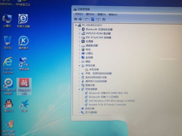 华硕光盘重装系统win7图文教程图15