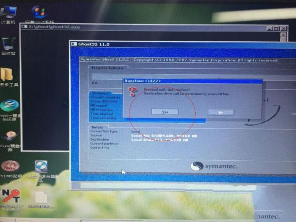 华硕光盘重装系统win7图文教程图7
